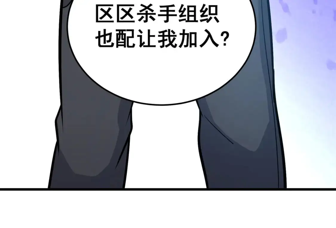 134 天生杀手72