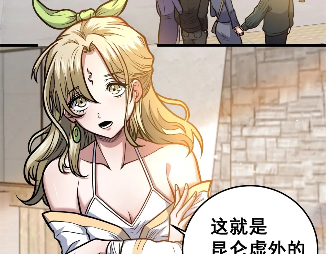 147 我愿意！5