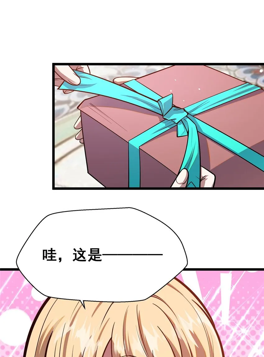 077 婚约？2