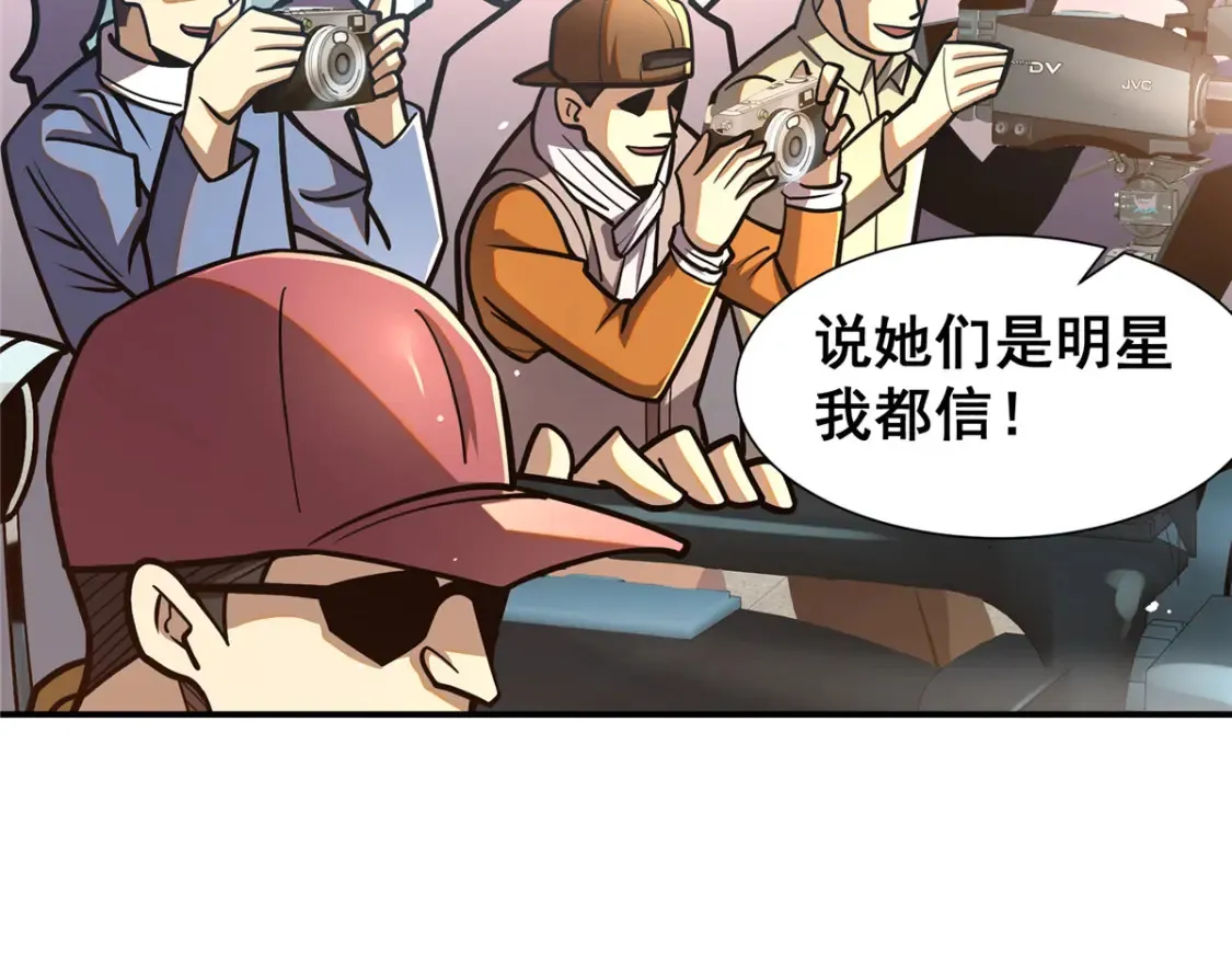 056 大人物62