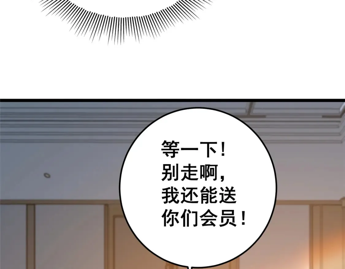 158 第一杀手60