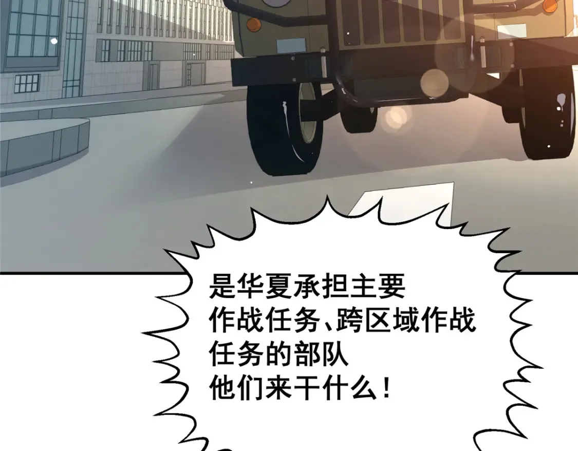 056 大人物98