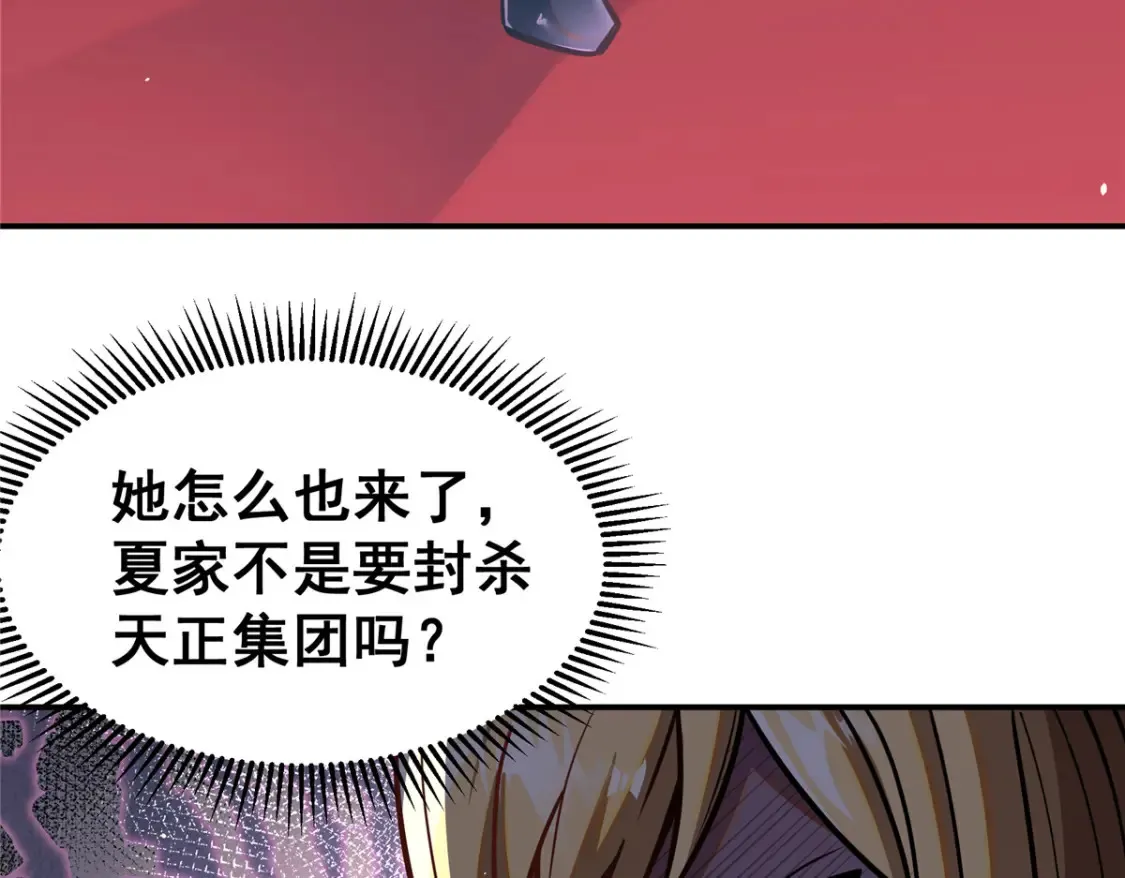 056 大人物59