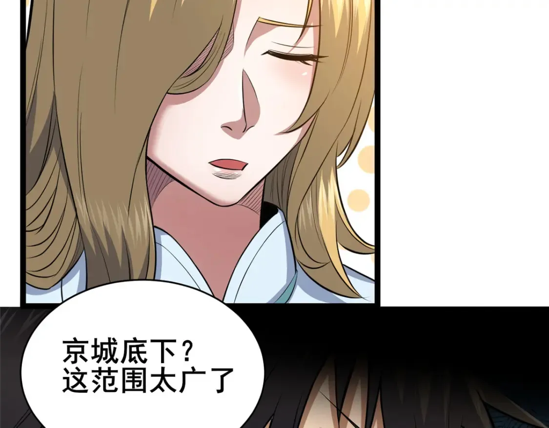 160 药盟执行66