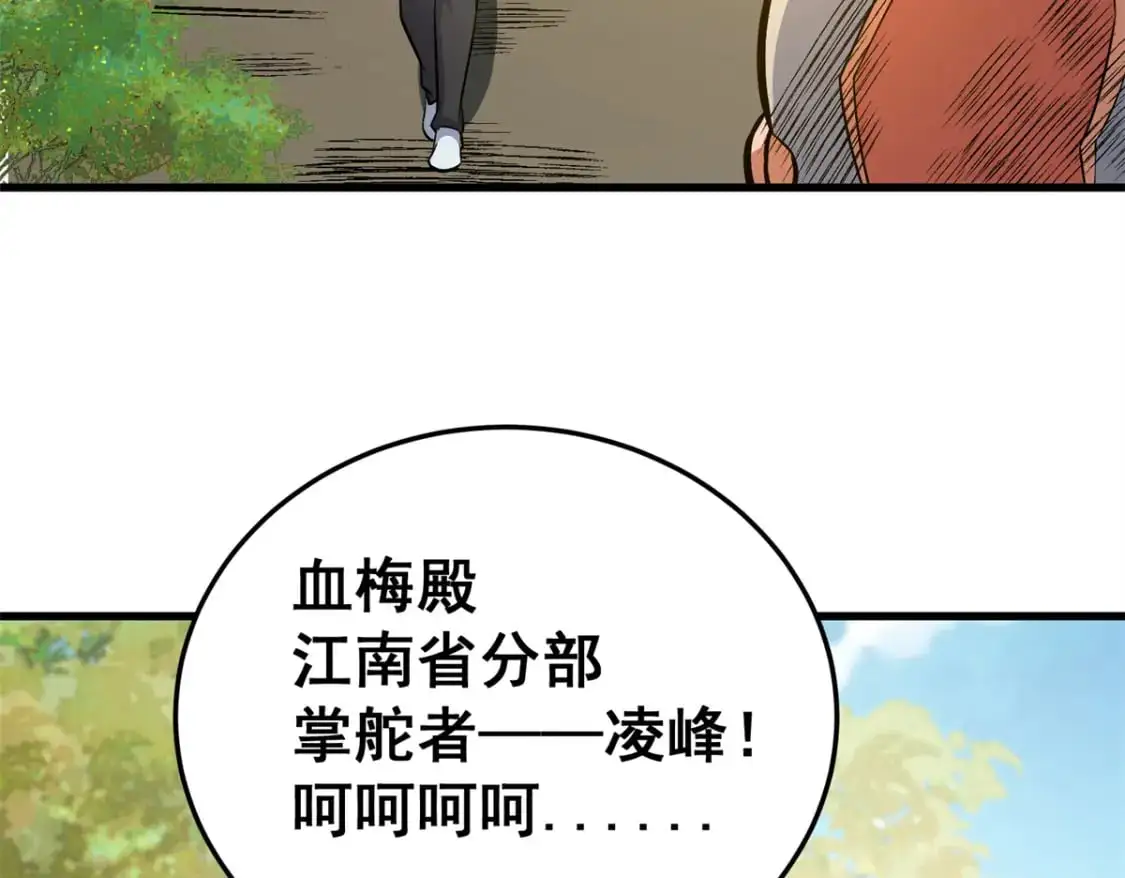 134 天生杀手47