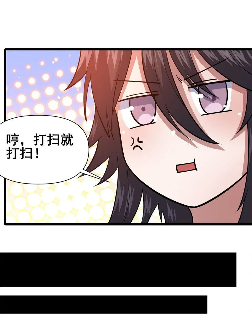 103 最大的底牌6