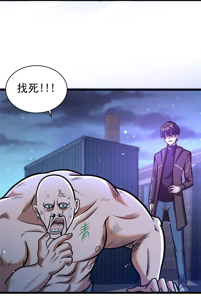 041 彻底剿灭19