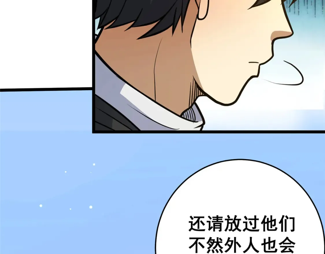 163 废铜烂铁69