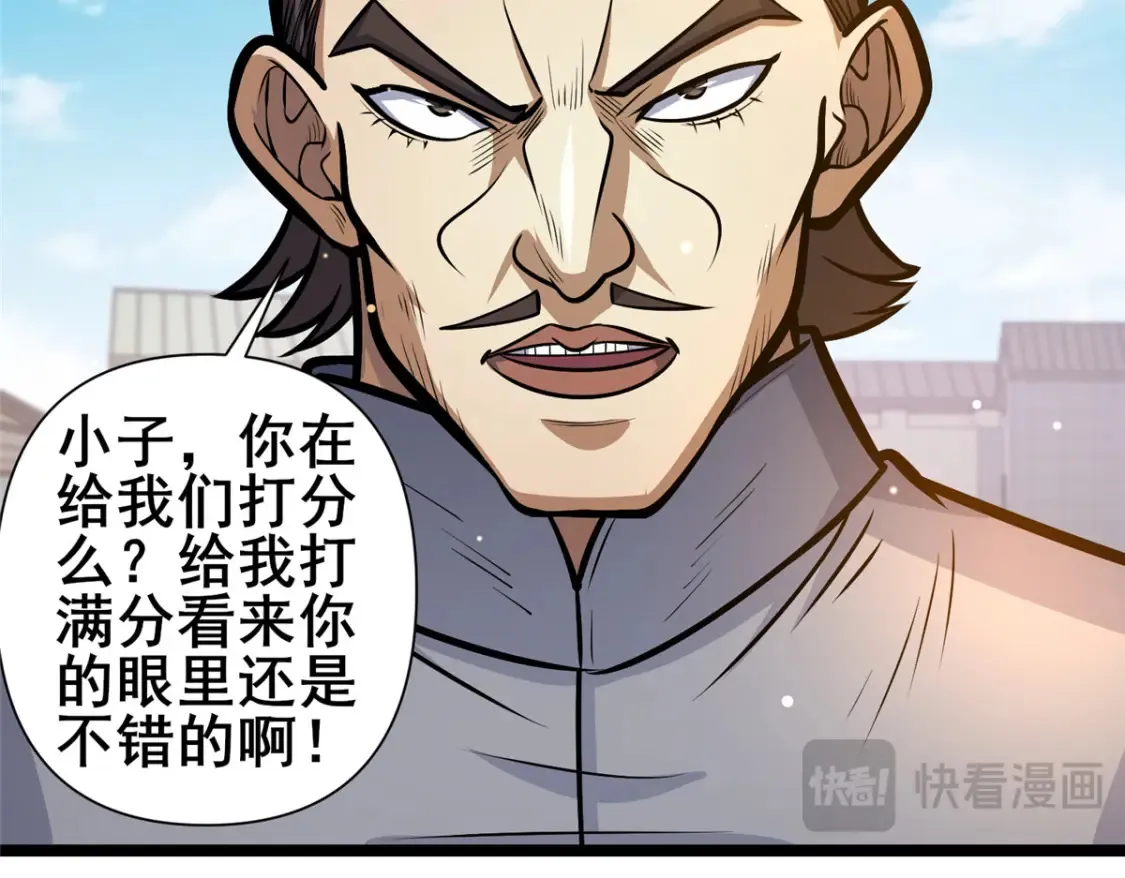144 新招式74
