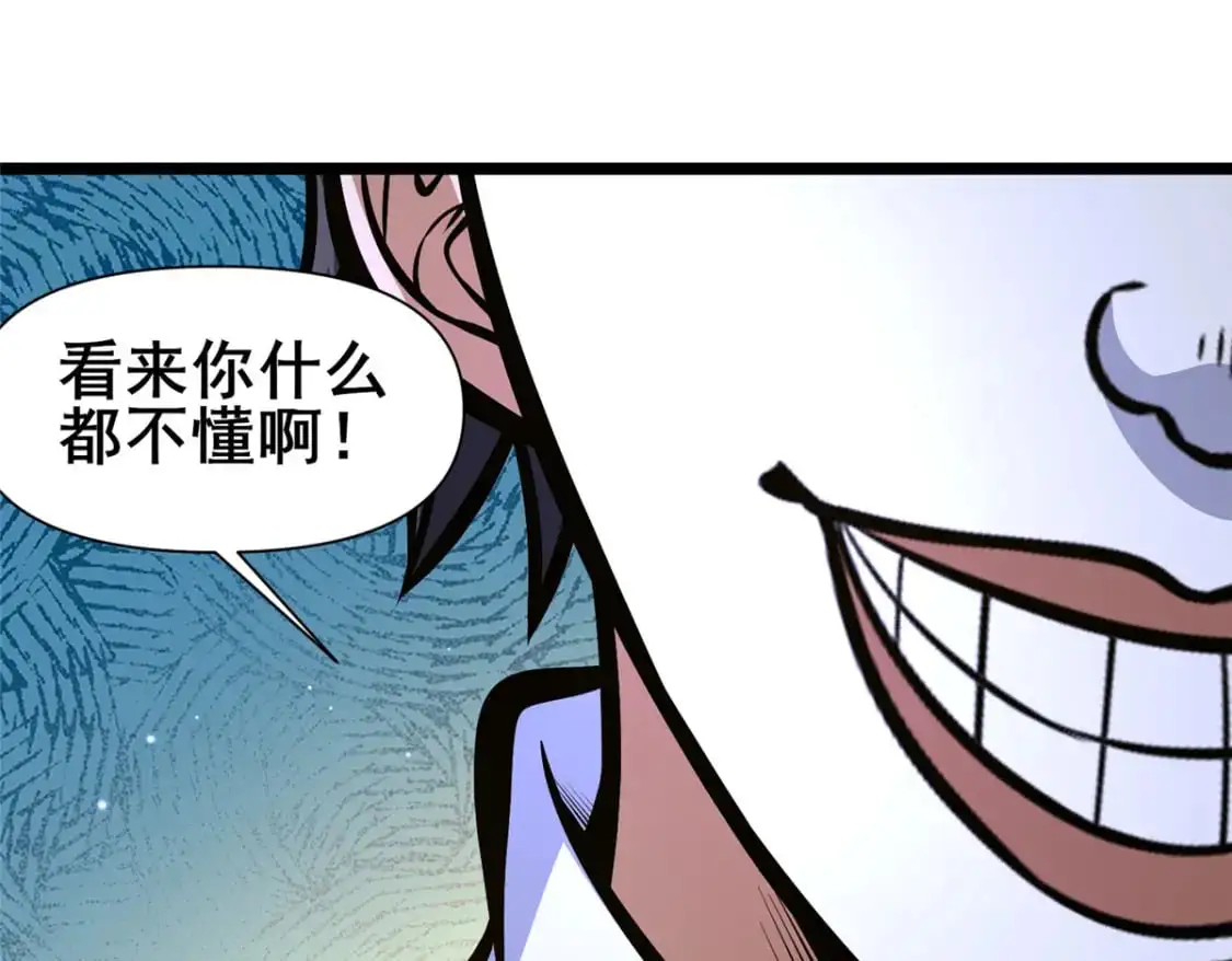 137 光是大有什么用34