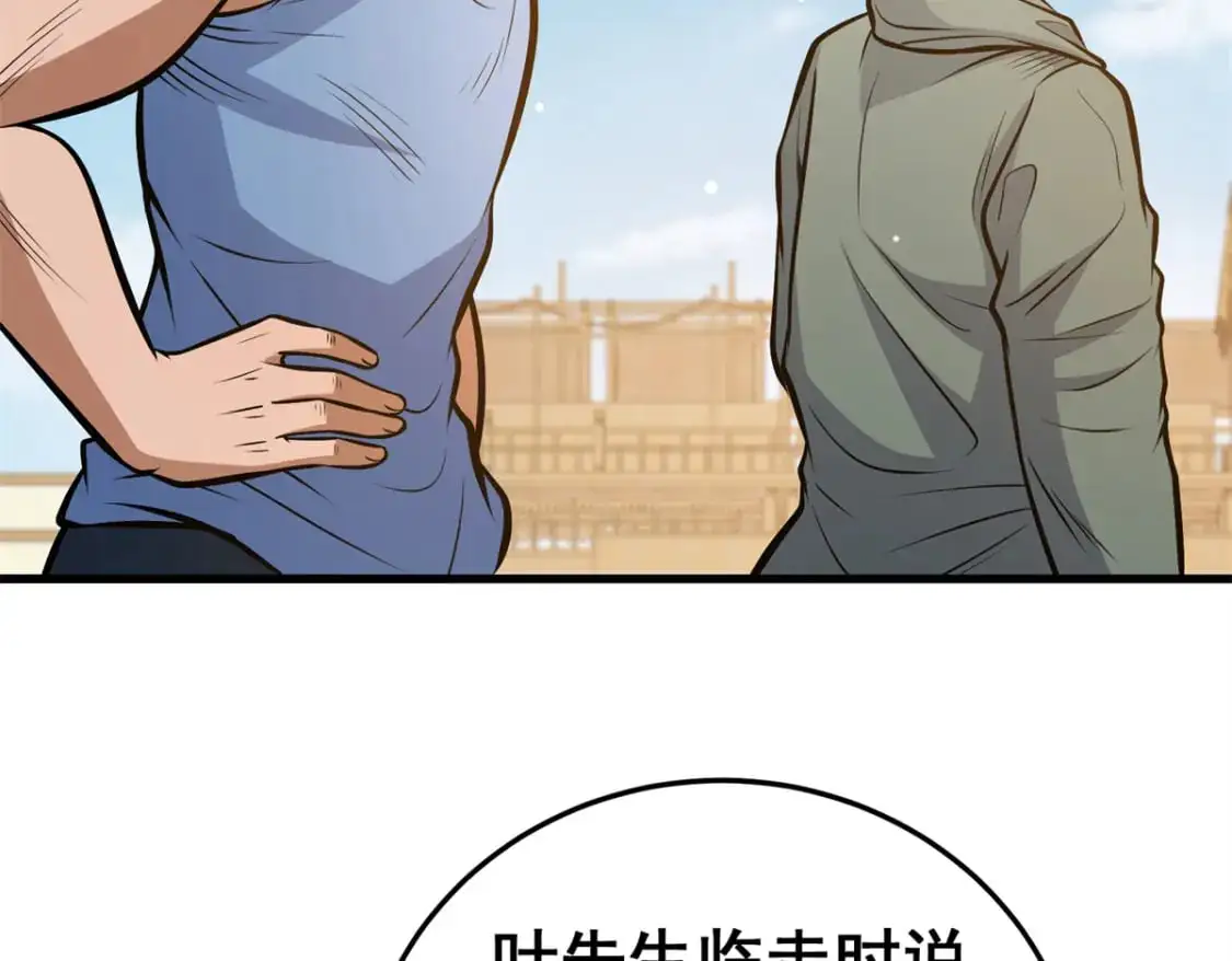 140 一夜突破142