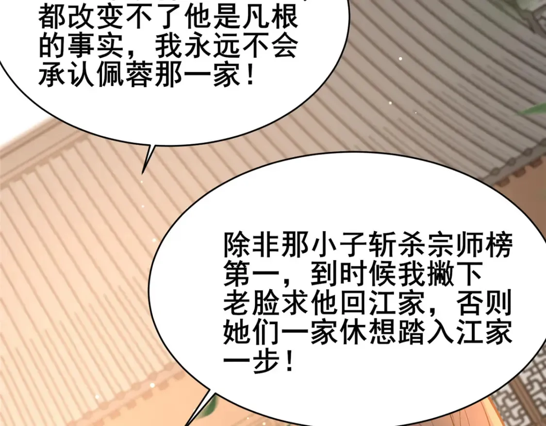 161 少年墓主26