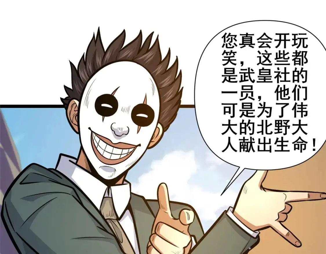 137 光是大有什么用29