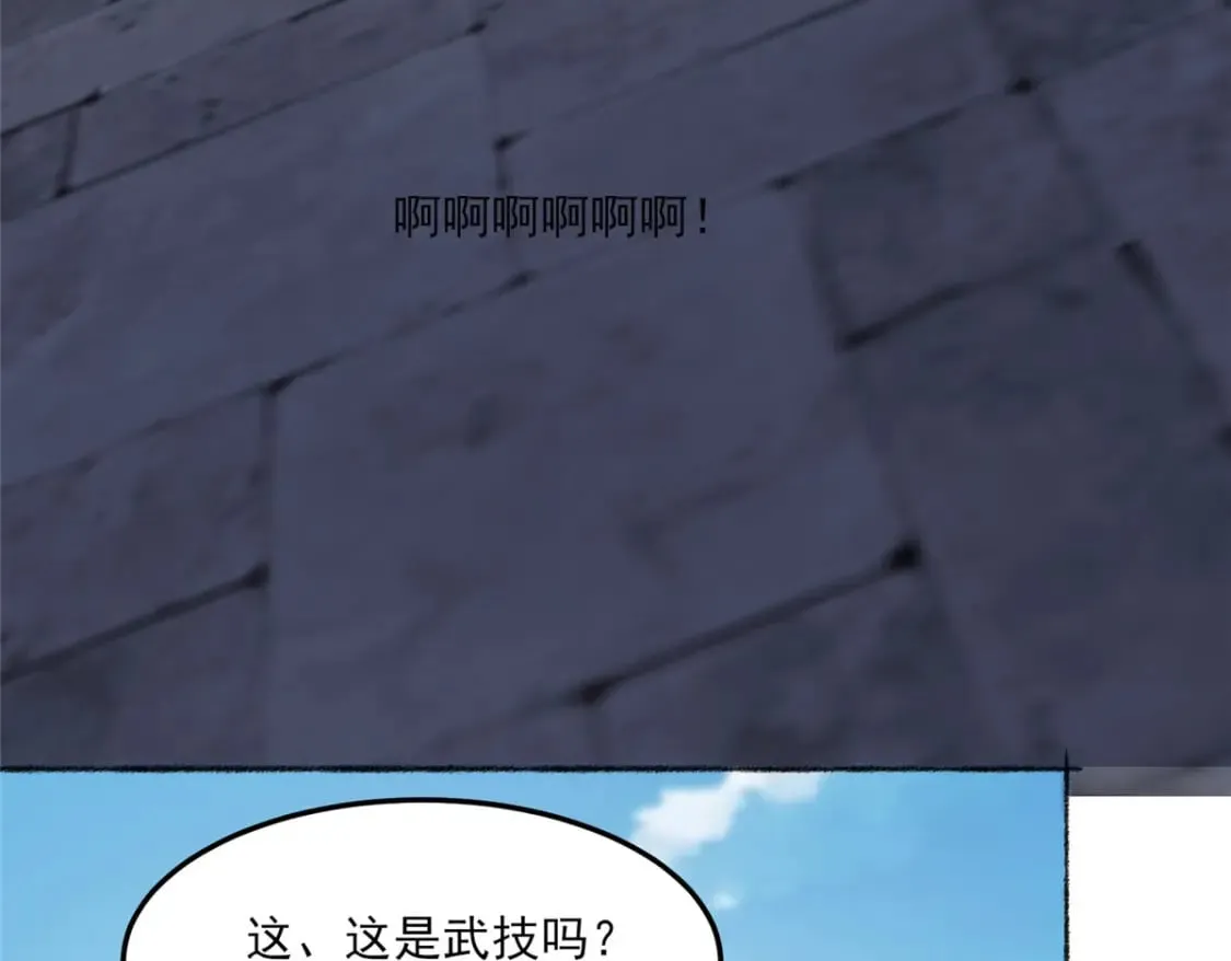 141 这就结束了？68