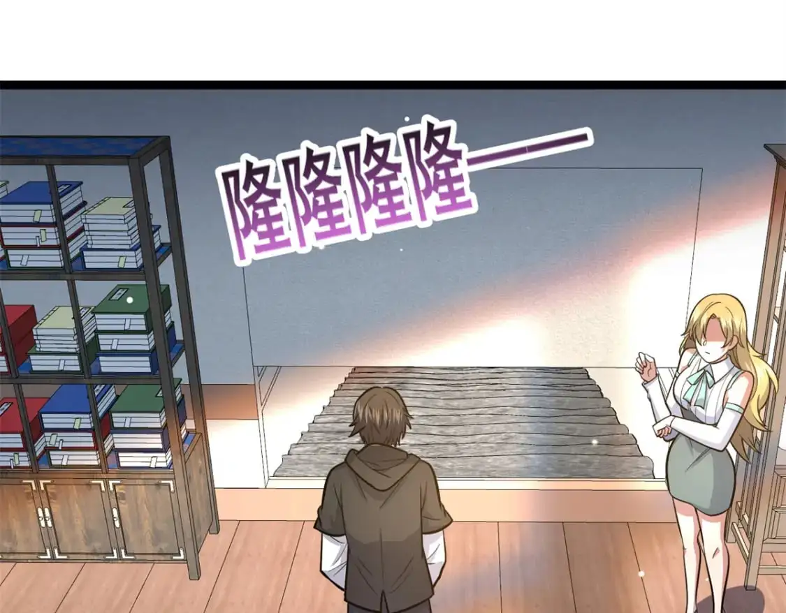 131 给他点教训40