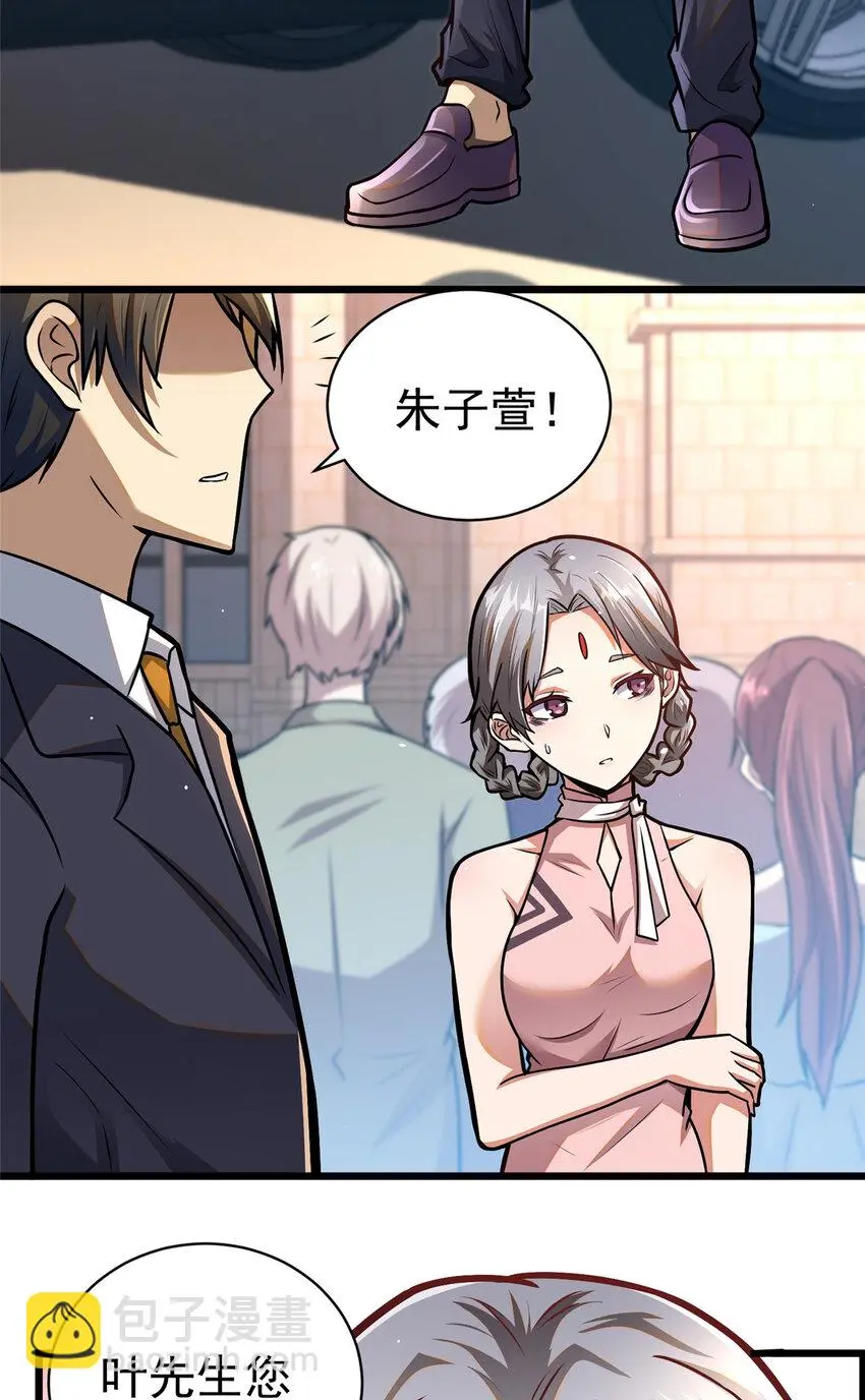 046 拍卖会24