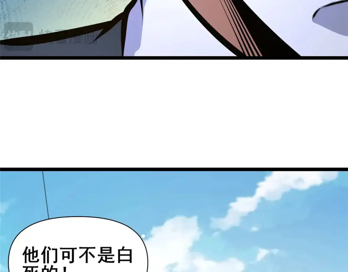 137 光是大有什么用35