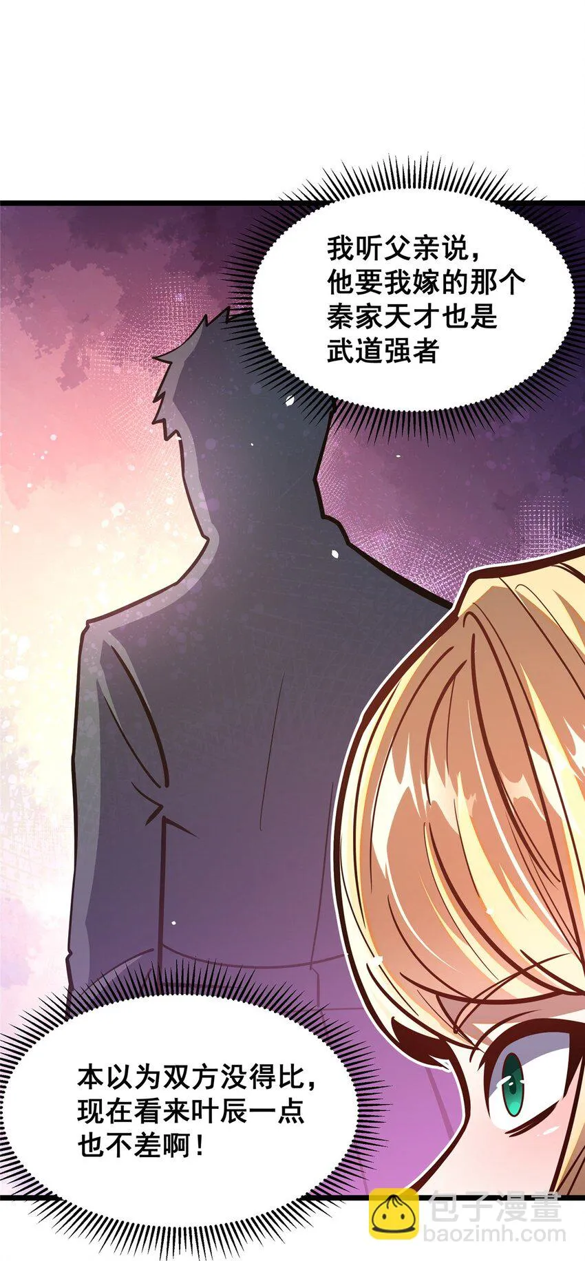 064 说到做到23