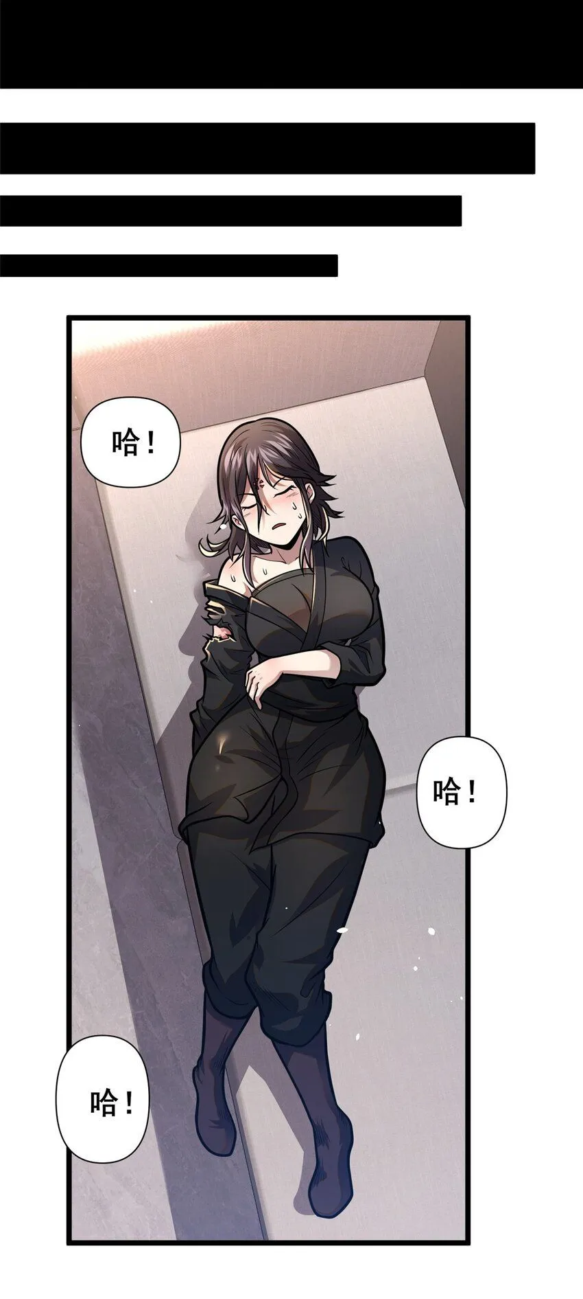 096 我罩着你38