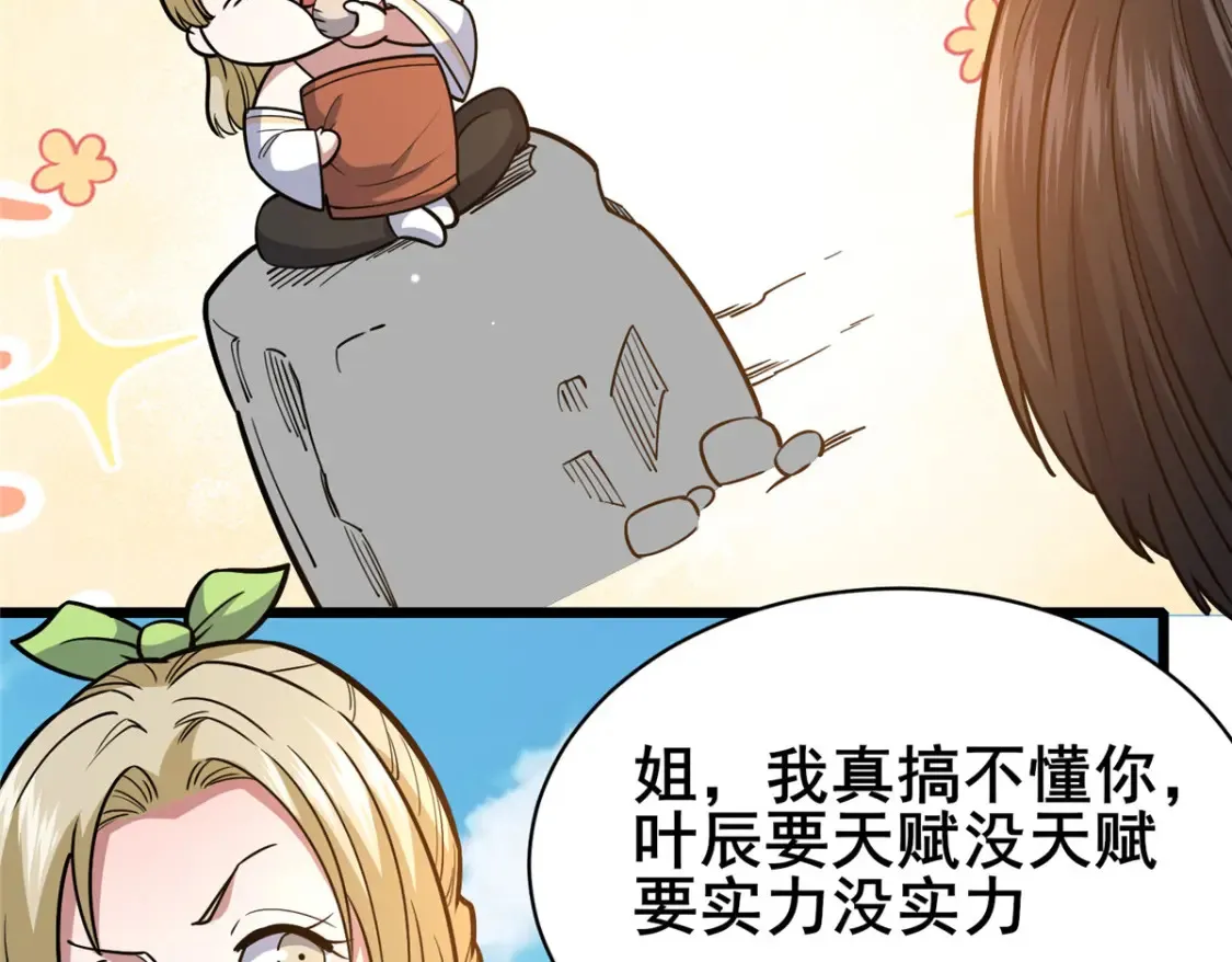 161 少年墓主60