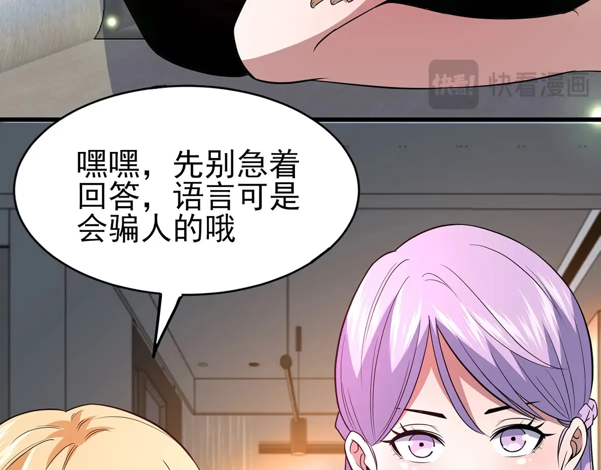 183 你更喜欢谁？76