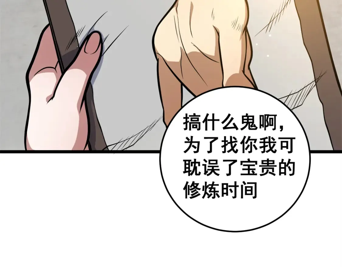 147 我愿意！13