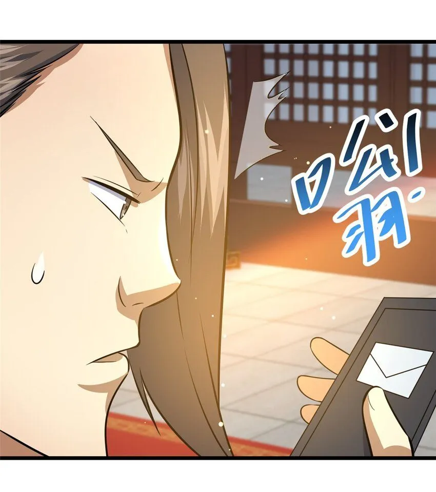 110 你不是想见我吗30