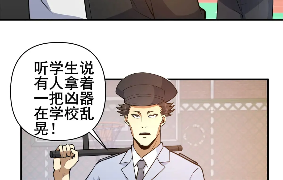 188 四大护法13