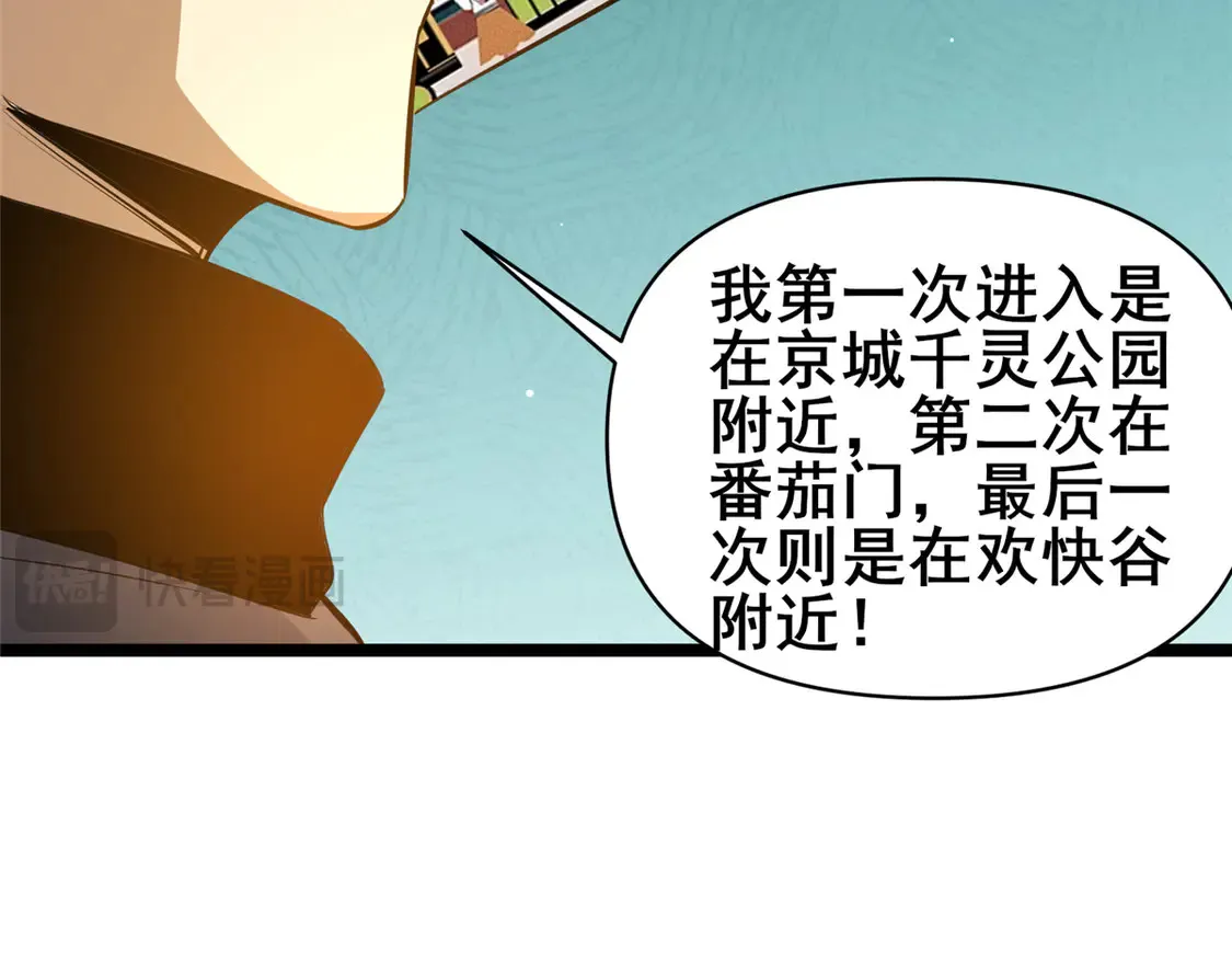 167 加入药盟62
