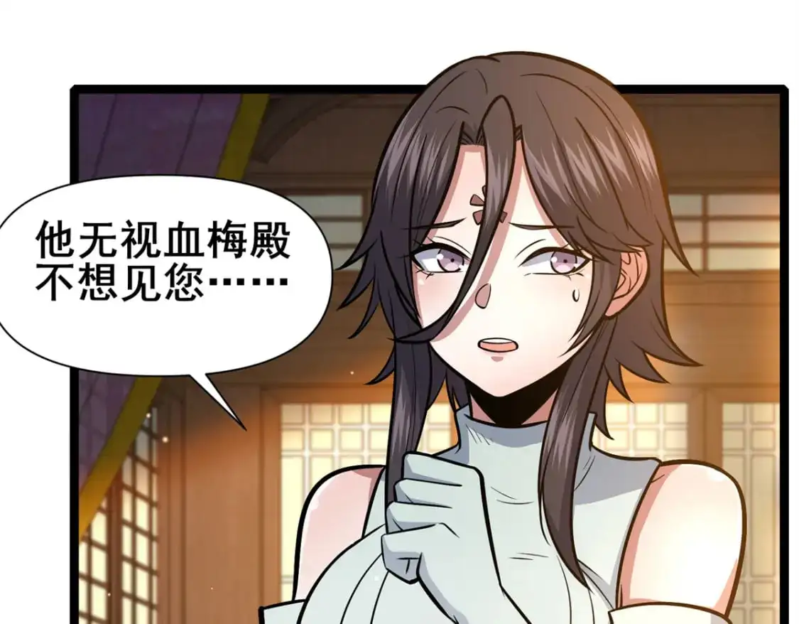 131 给他点教训22