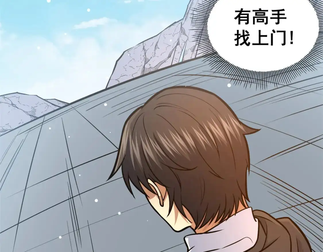 134 天生杀手37