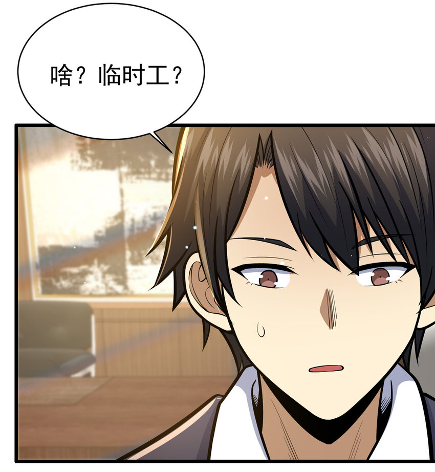 059 汪恒宇2