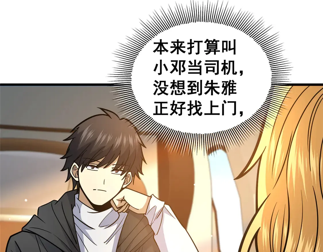 172 安若影22