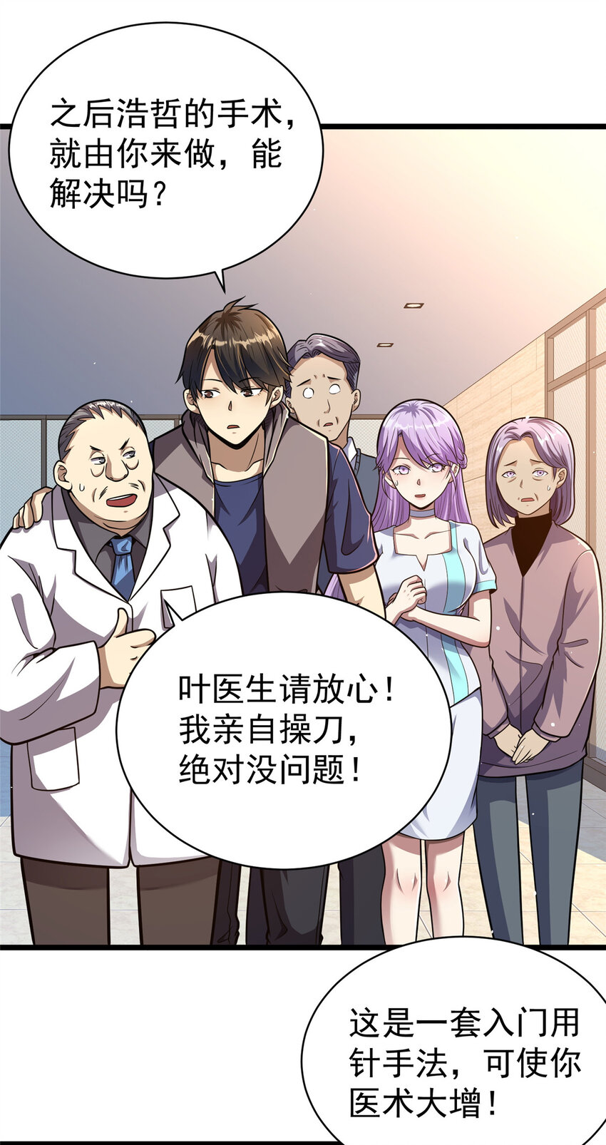 025 该说谢谢的是我13