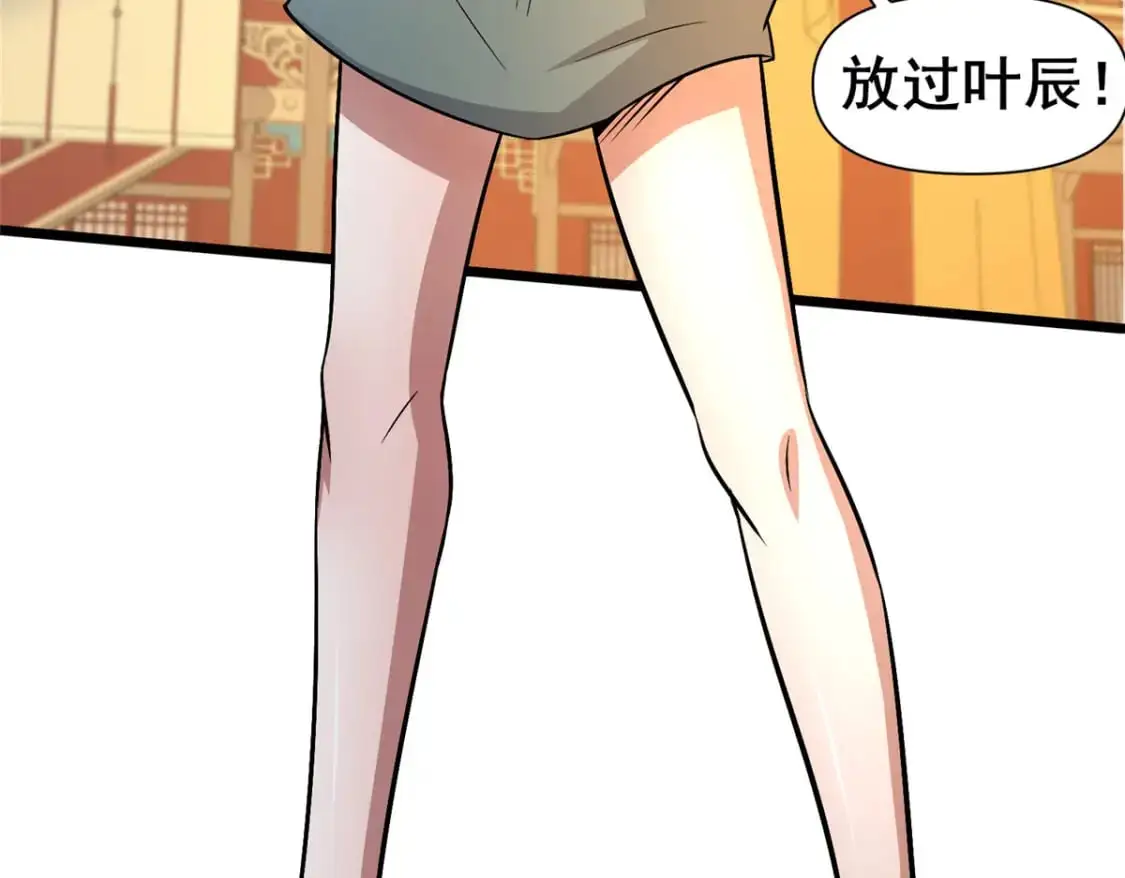 124 该你了，唐傲！6