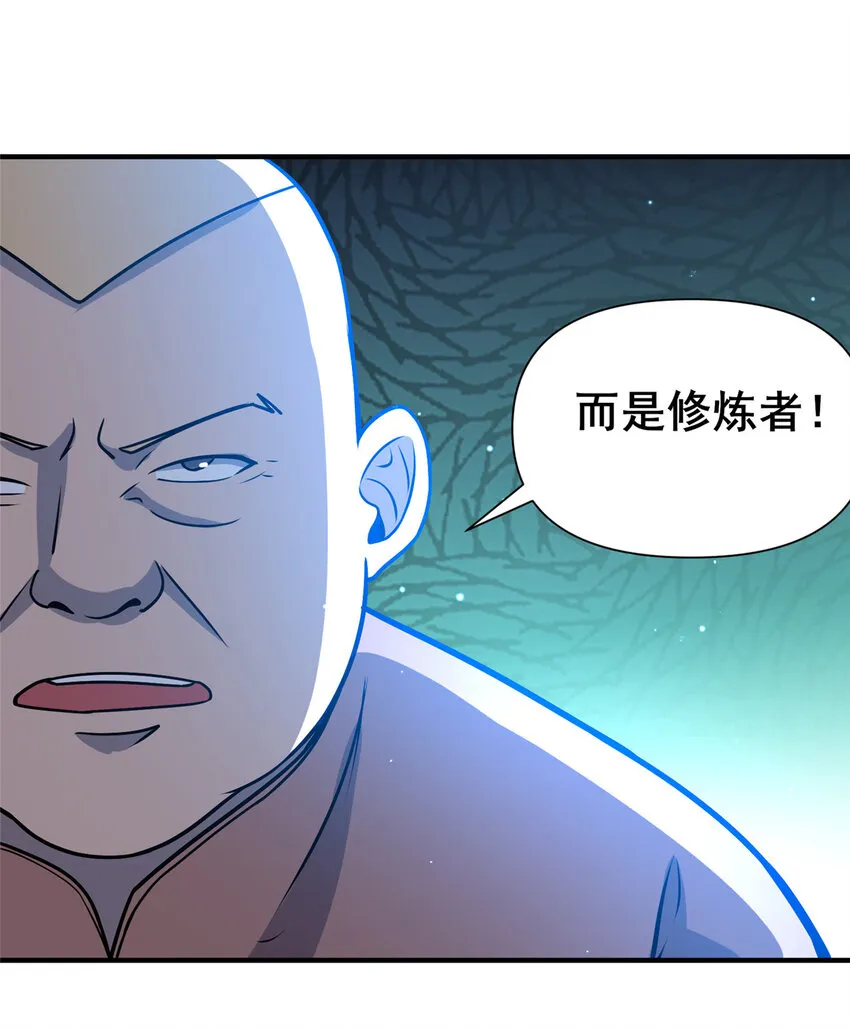 073  效忠于我！14