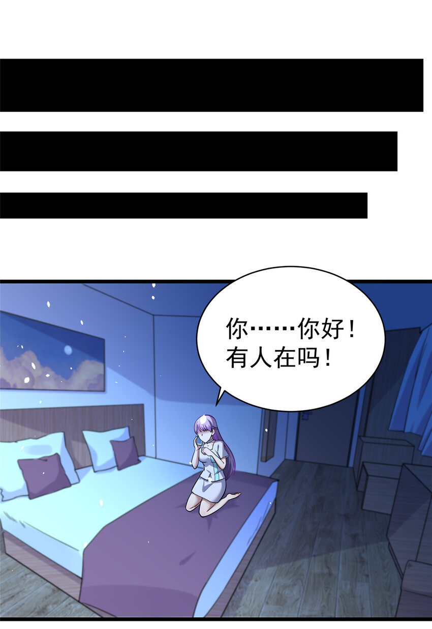 029 诡异的门4