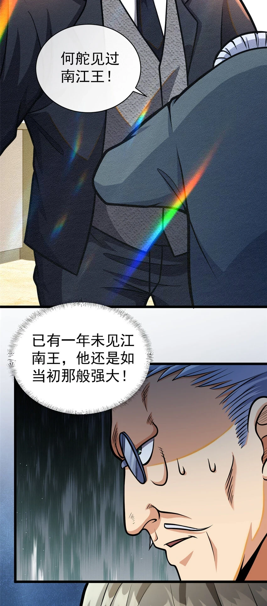 034 你迟到了35