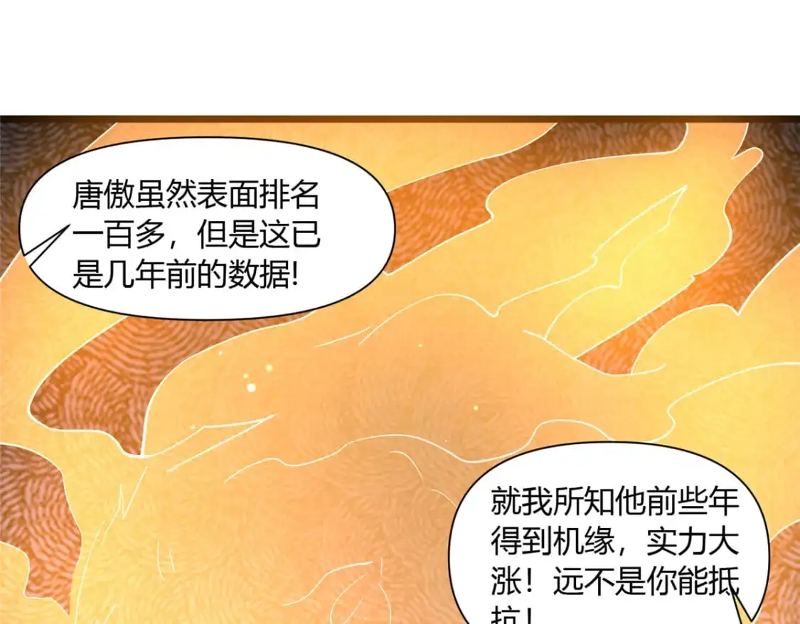112 收编乌家36