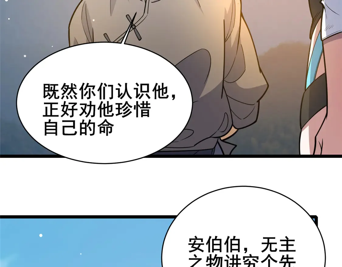 175 血雾7
