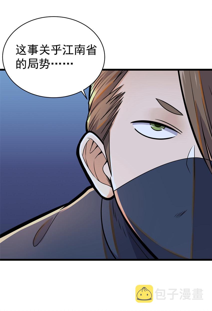 029 诡异的门17