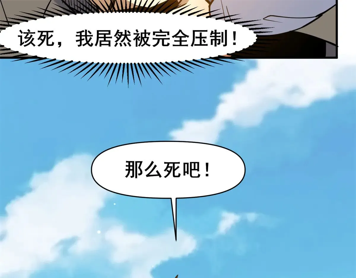 188 四大护法32