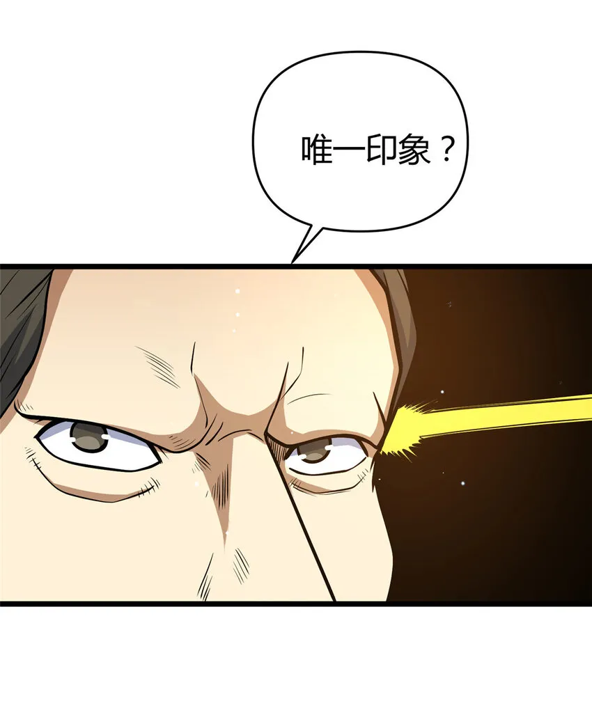 074 师父43