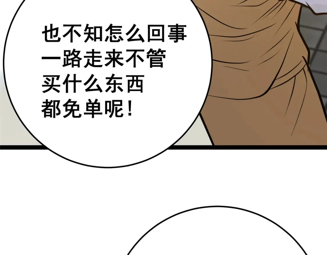 158 第一杀手99