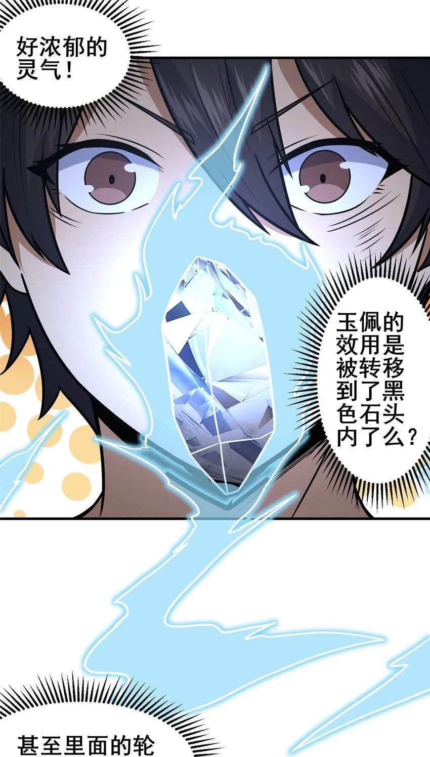 089 交给我吧！15
