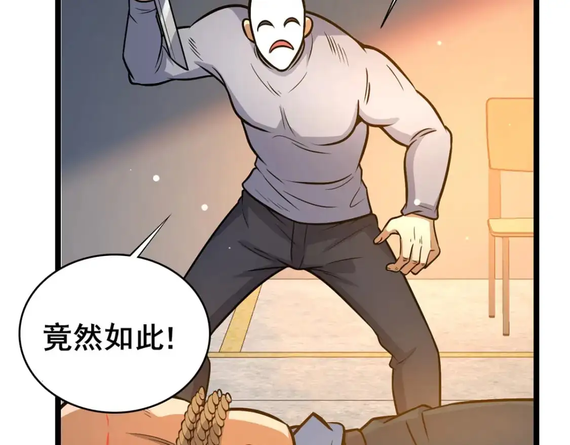 137 光是大有什么用9