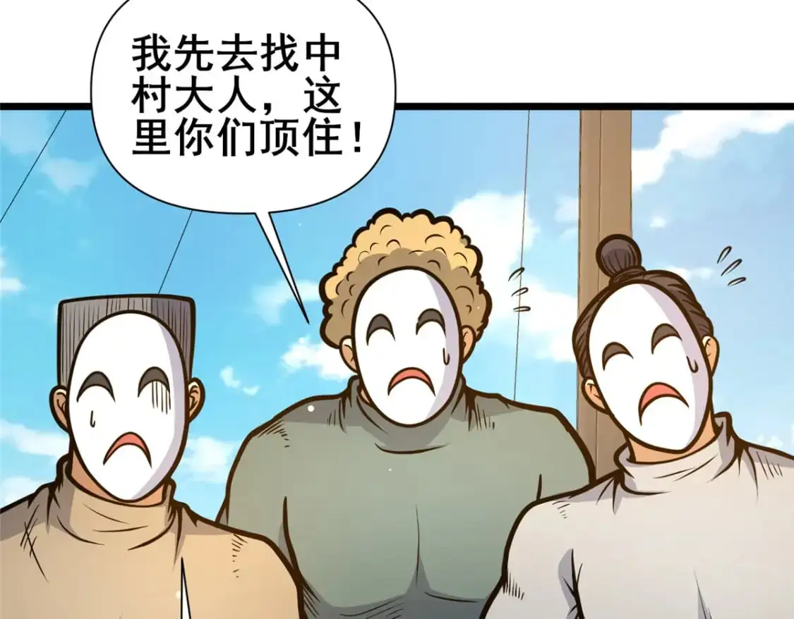 136 玩个游戏85