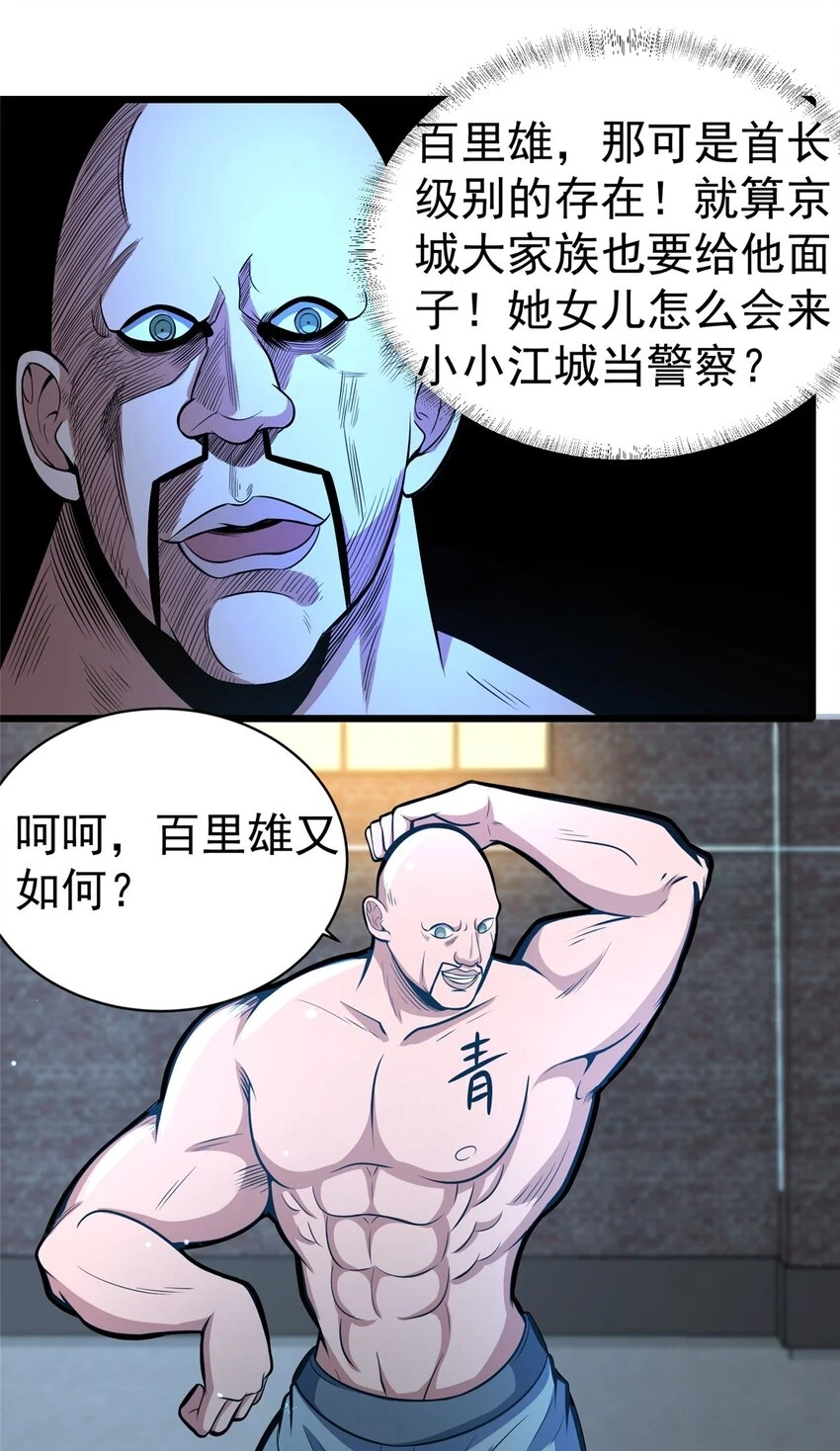 040 青门33