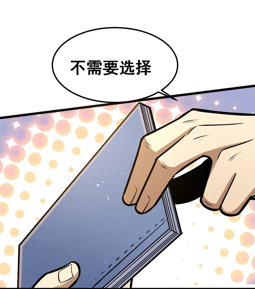 062 紫云奔雷诀34