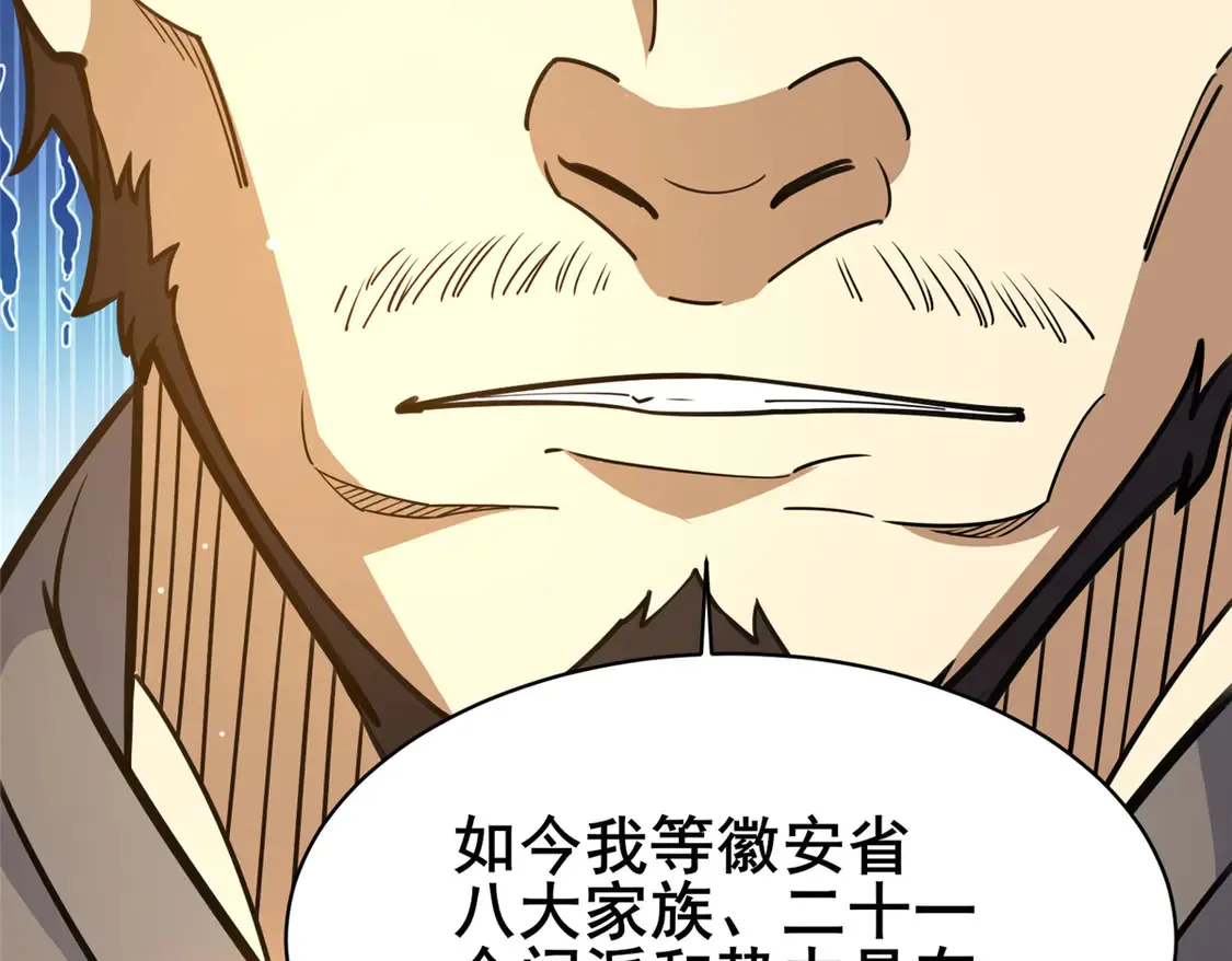 175 血雾25